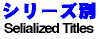 Selealized